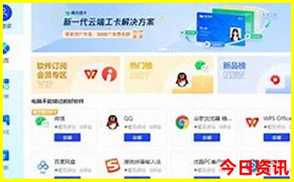 新疆自由行攻略必去景点